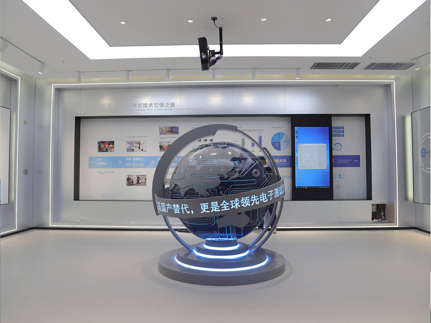 Ifree (Suzhou) Testing Technology Co., Ltd.